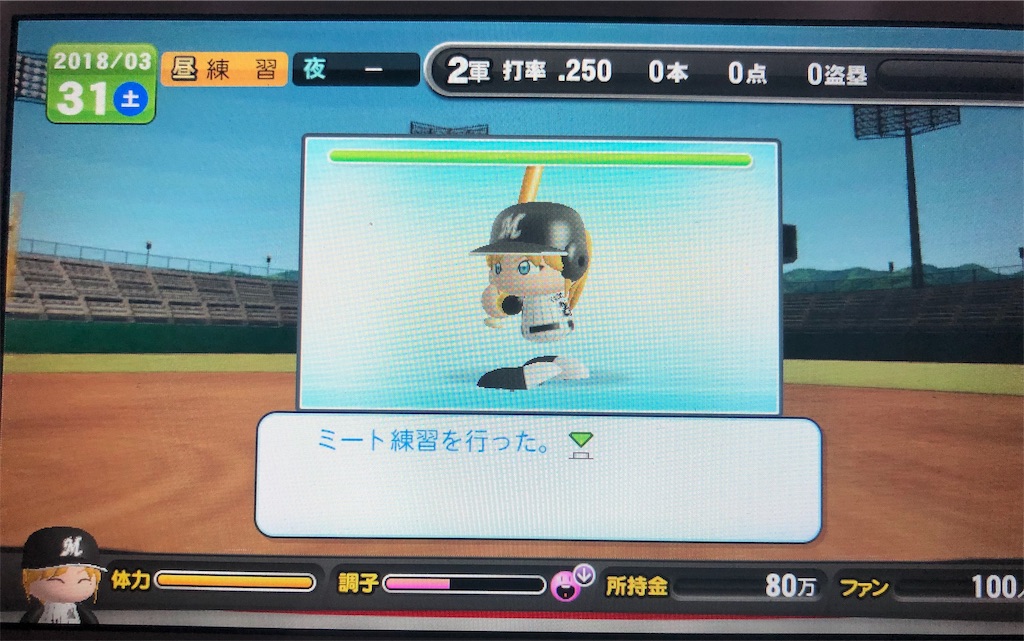 f:id:sengen3983:20181108220410j:image