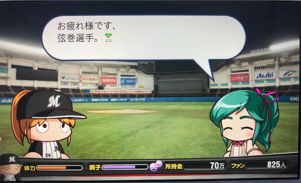 f:id:sengen3983:20181114151359j:image f:id:sengen3983:20181114151359j:image