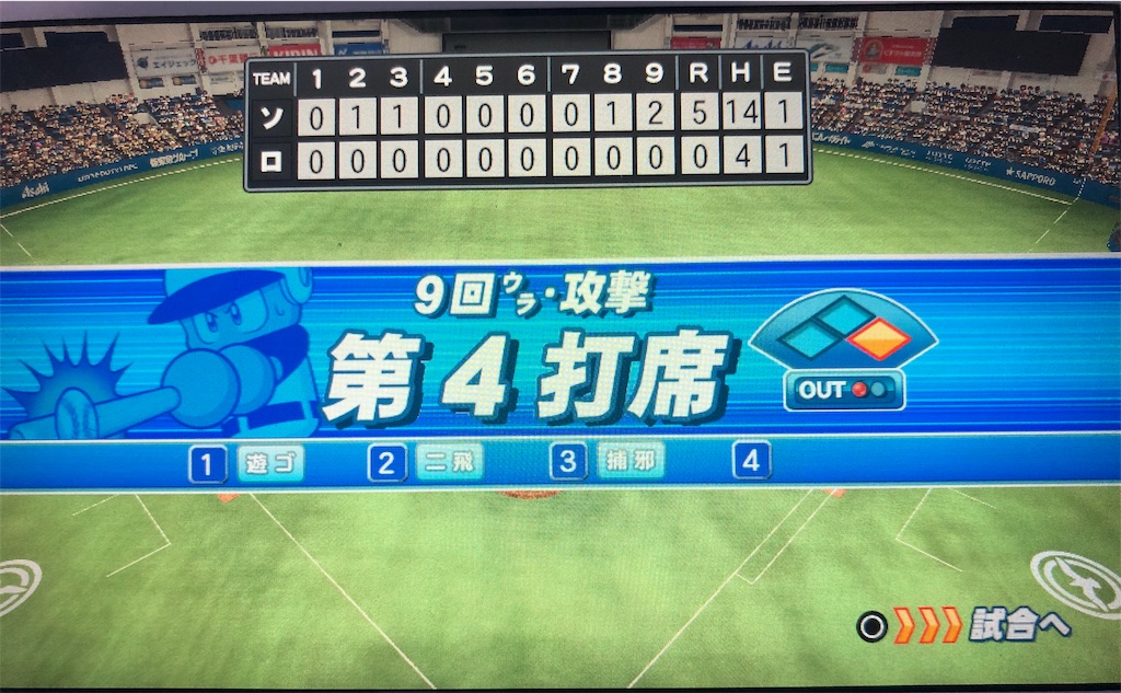 f:id:sengen3983:20181114152351j:image f:id:sengen3983:20181114152351j:image