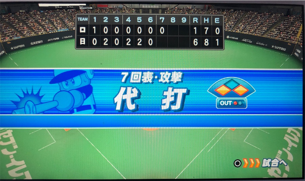 f:id:sengen3983:20181114160119j:image f:id:sengen3983:20181114160119j:image