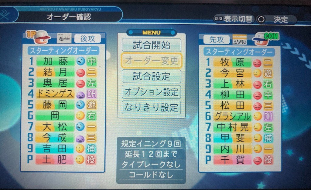f:id:sengen3983:20181115165416j:image f:id:sengen3983:20181115165416j:image