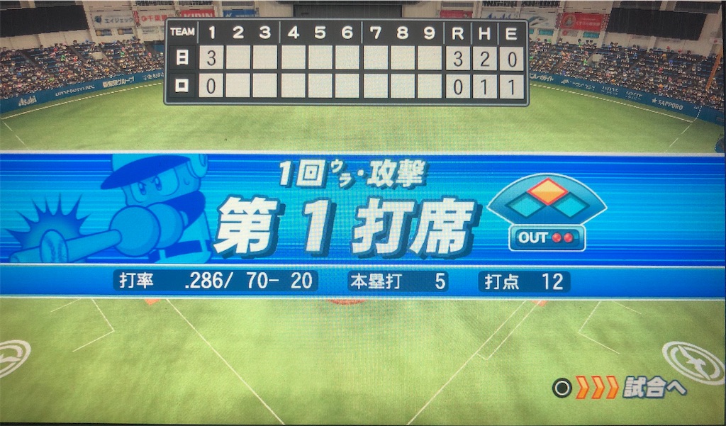 f:id:sengen3983:20181115174931j:image f:id:sengen3983:20181115174931j:image