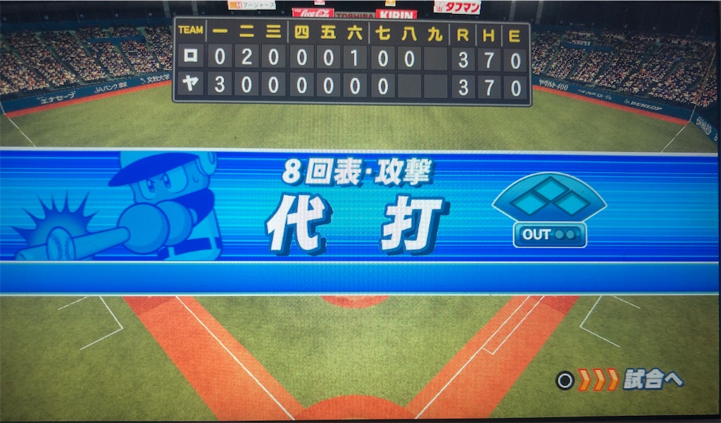 f:id:sengen3983:20181115184228j:image f:id:sengen3983:20181115184228j:image