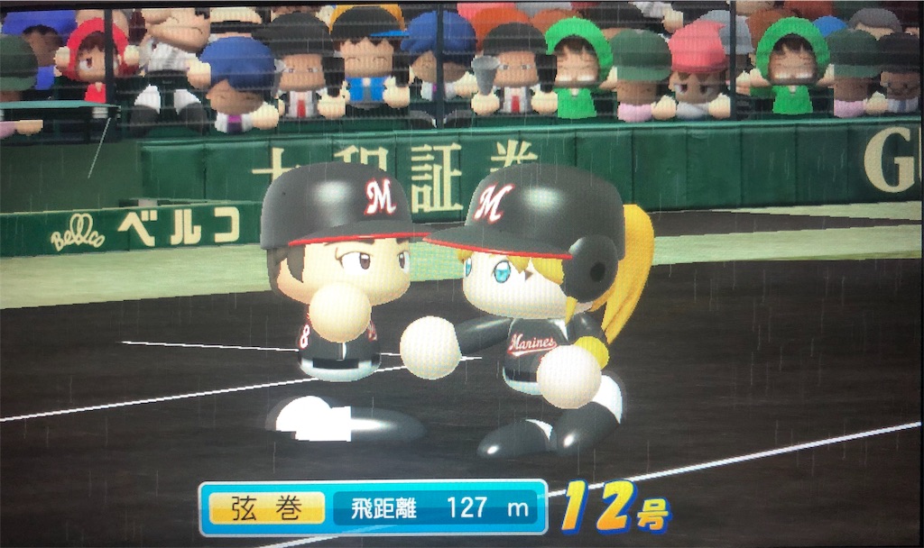 f:id:sengen3983:20181117183020j:image