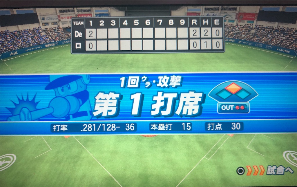 f:id:sengen3983:20181117191635j:image