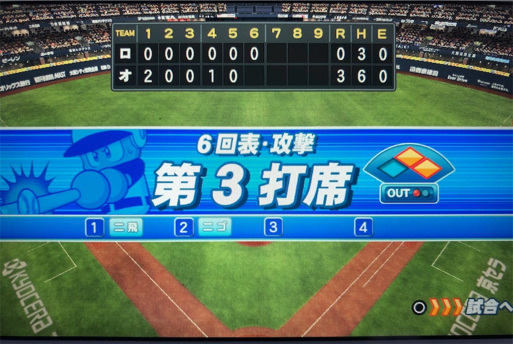 f:id:sengen3983:20181123155604j:image