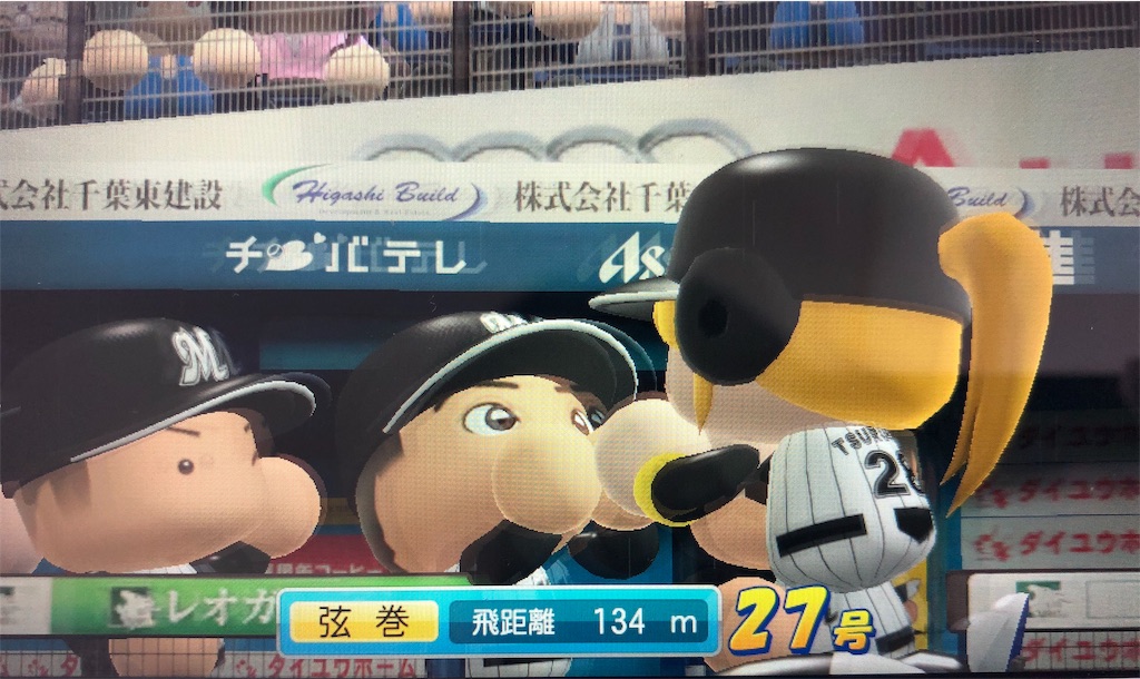 f:id:sengen3983:20181201133337j:image