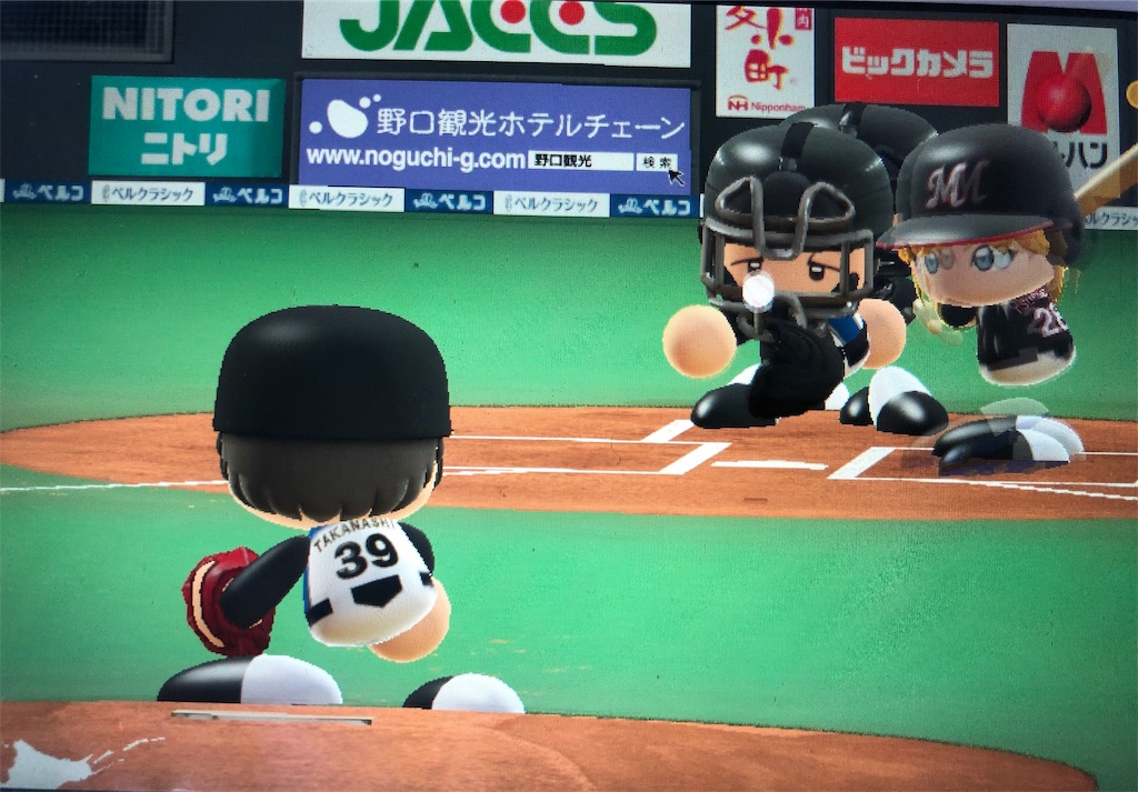 f:id:sengen3983:20181201144949j:image