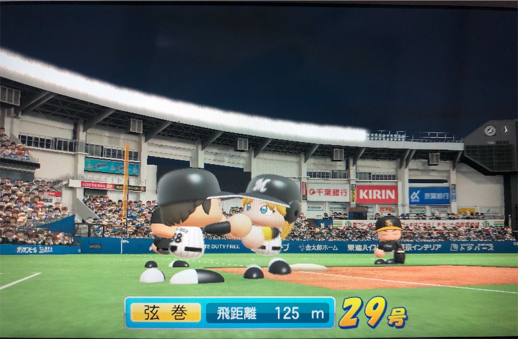 f:id:sengen3983:20181205165512j:image