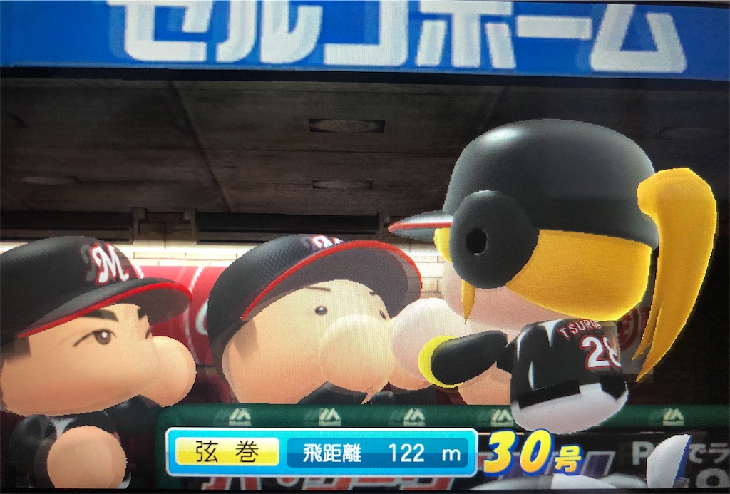 f:id:sengen3983:20181205174628j:image