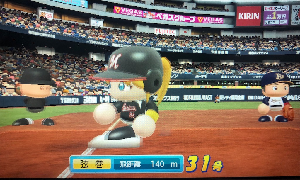 f:id:sengen3983:20181205180245j:image