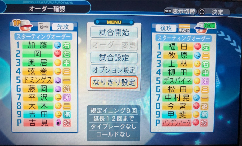 f:id:sengen3983:20181205185858j:image