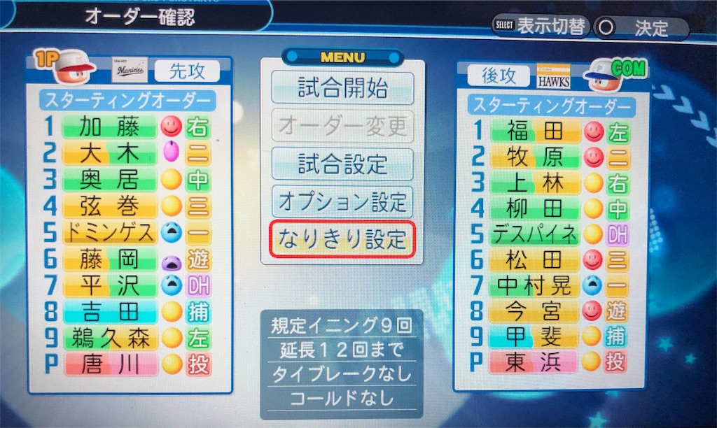 f:id:sengen3983:20181205192415j:image