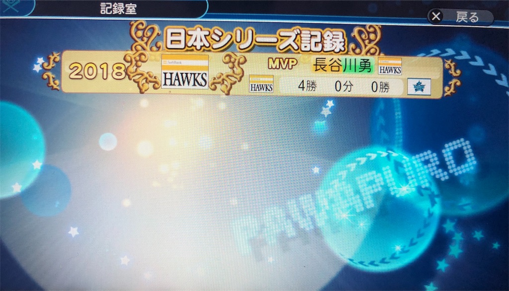 f:id:sengen3983:20181206095312j:image