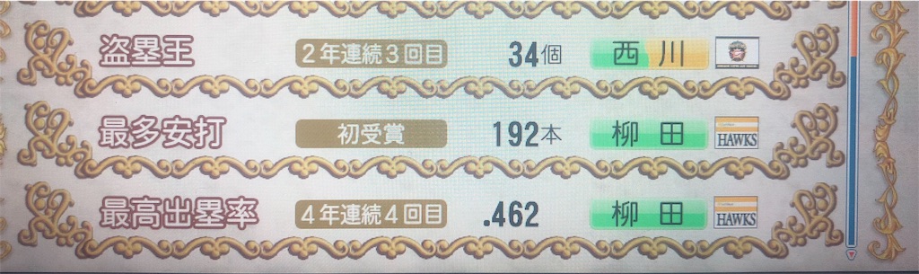 f:id:sengen3983:20181206101022j:image