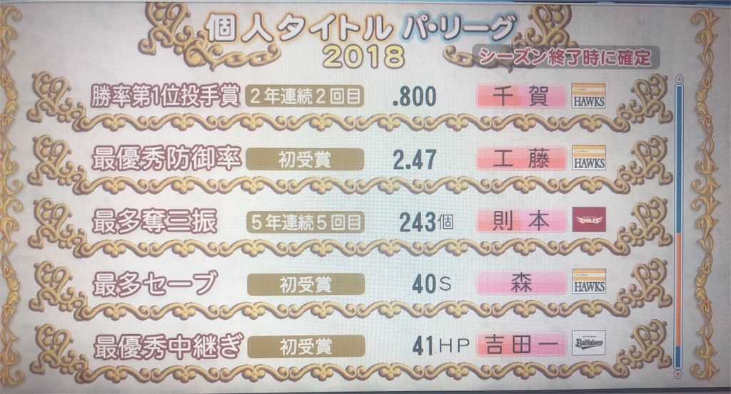f:id:sengen3983:20181206101034j:image