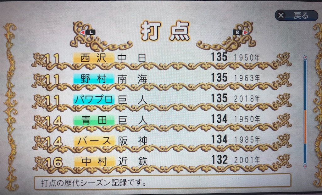 f:id:sengen3983:20181206102455j:image