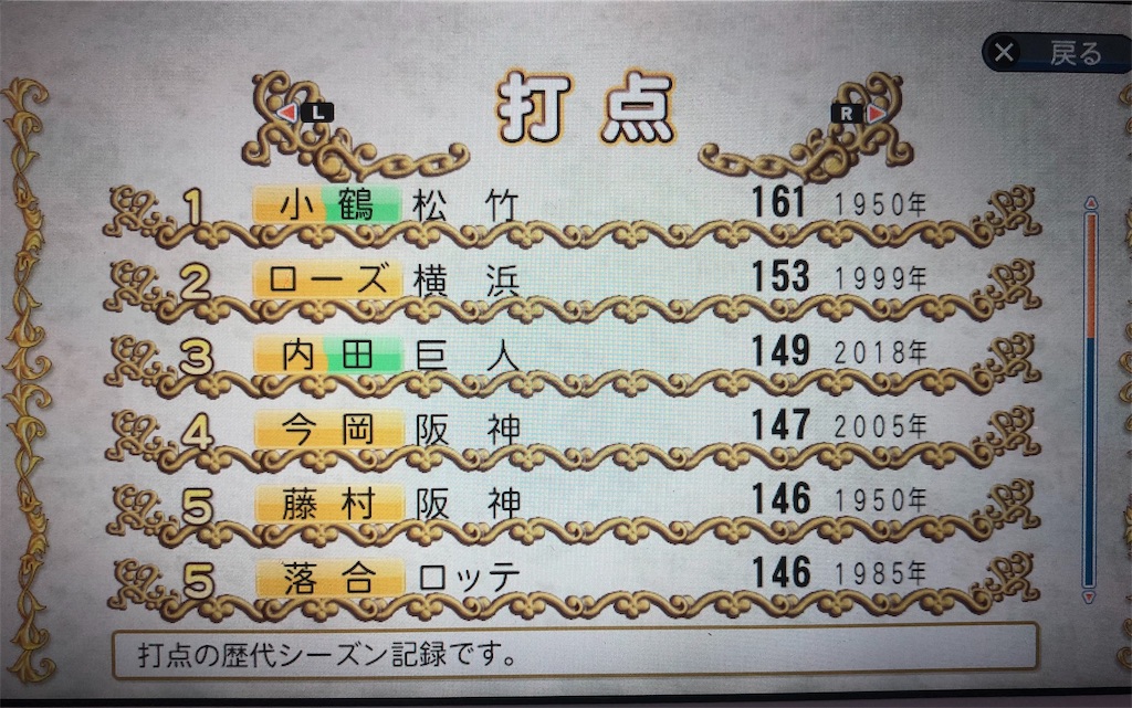 f:id:sengen3983:20181206102459j:image
