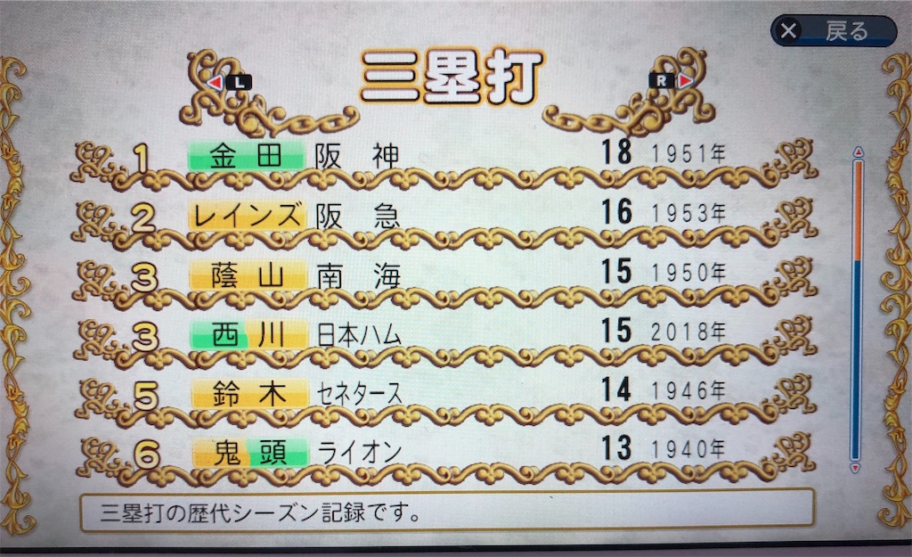 f:id:sengen3983:20181206102518j:image