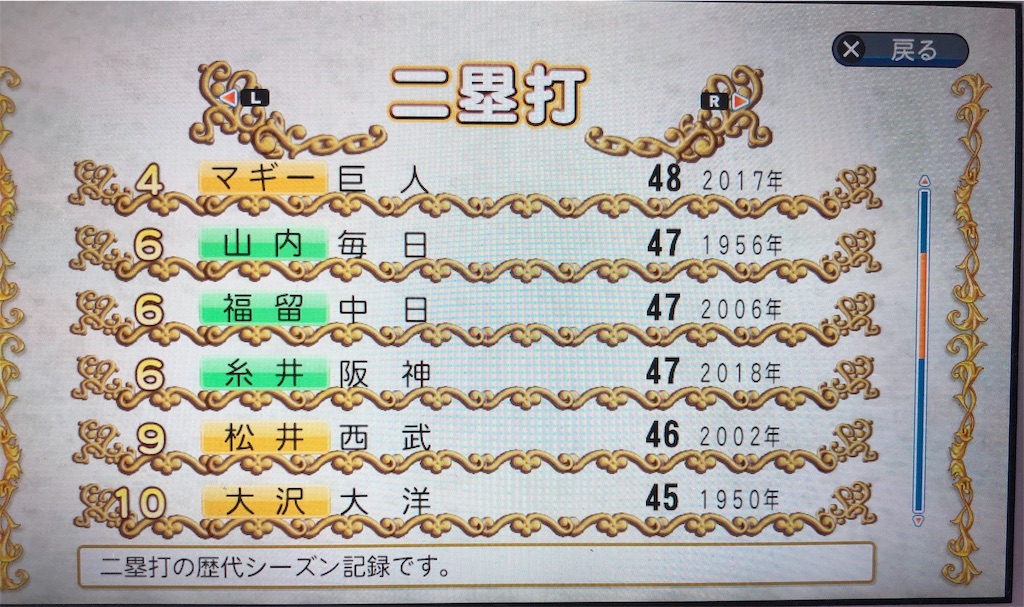 f:id:sengen3983:20181206102528j:image