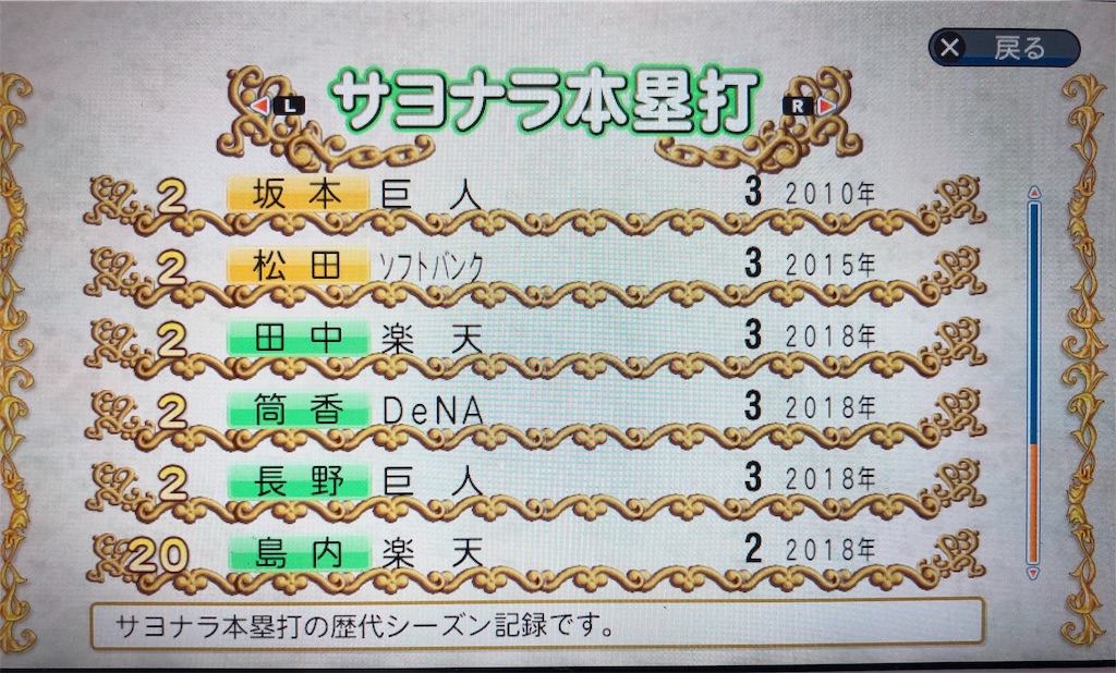 f:id:sengen3983:20181206102535j:image