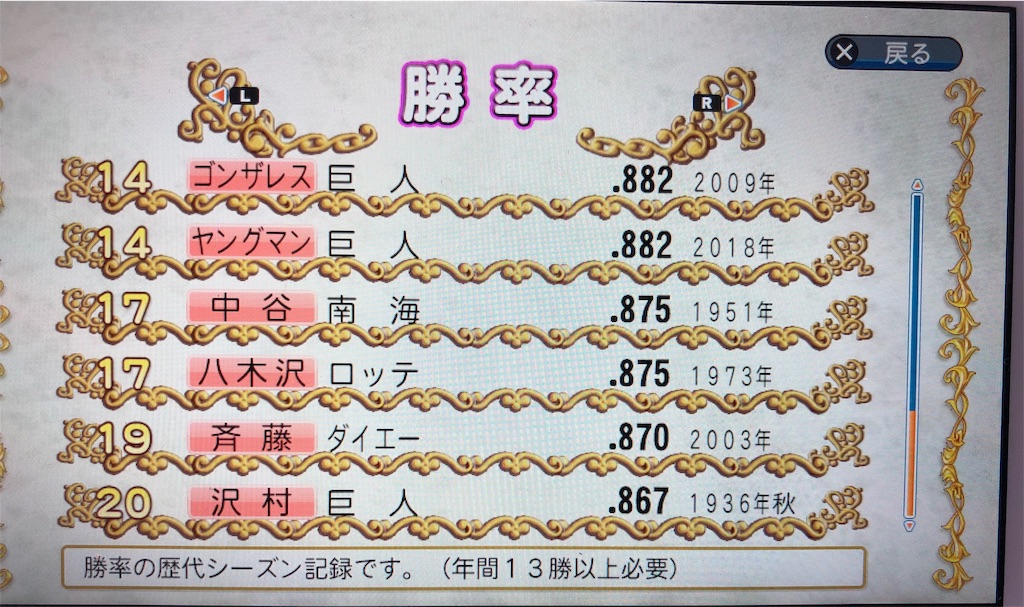 f:id:sengen3983:20181206102609j:image