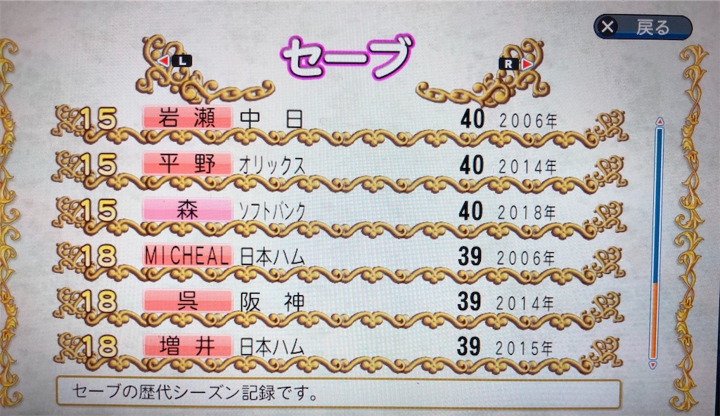 f:id:sengen3983:20181206102624j:image