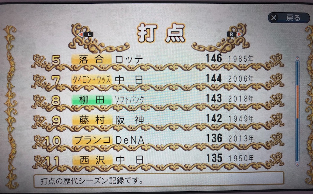 f:id:sengen3983:20181206102633j:image