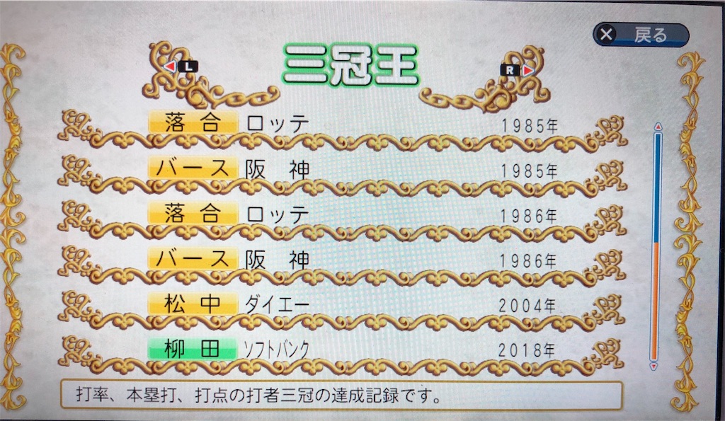 f:id:sengen3983:20181206103543j:image