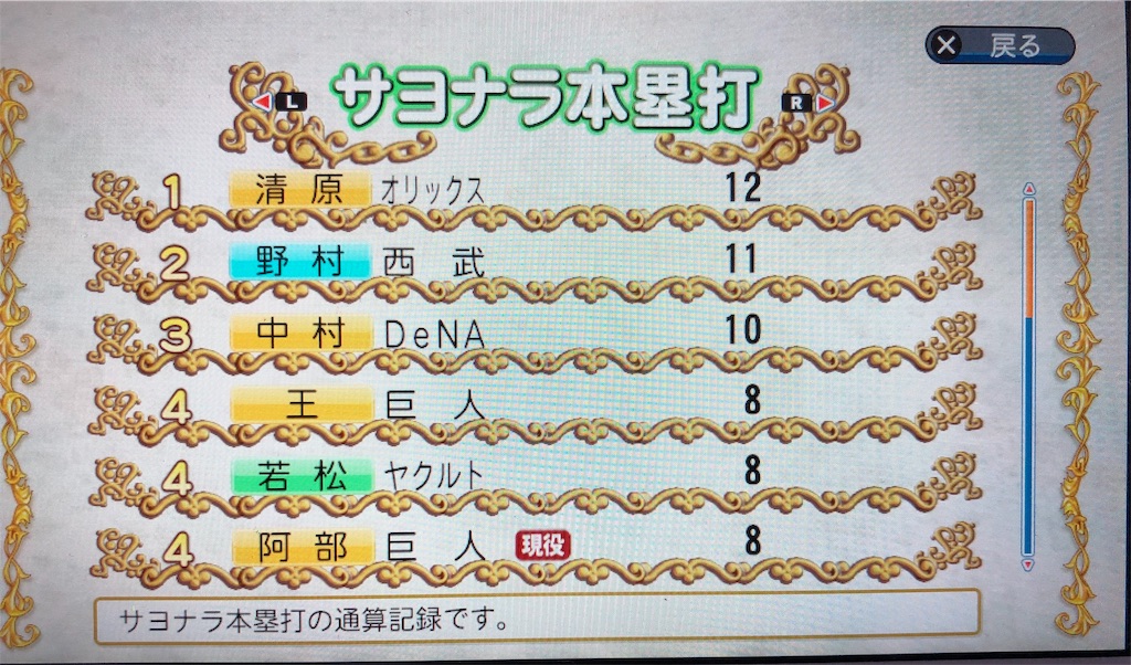f:id:sengen3983:20181206103557j:image