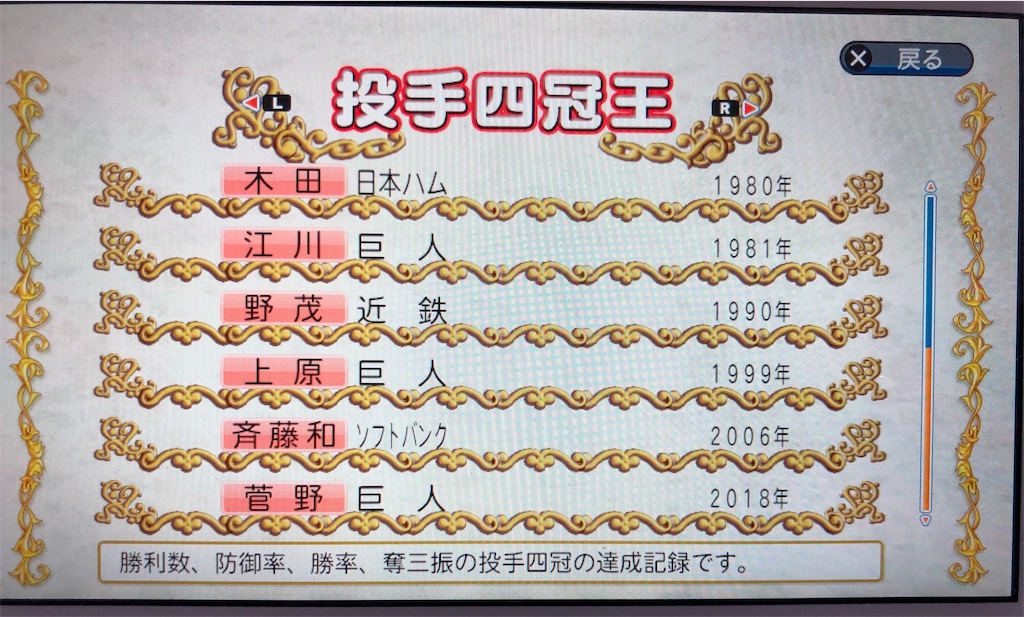 f:id:sengen3983:20181206103607j:image
