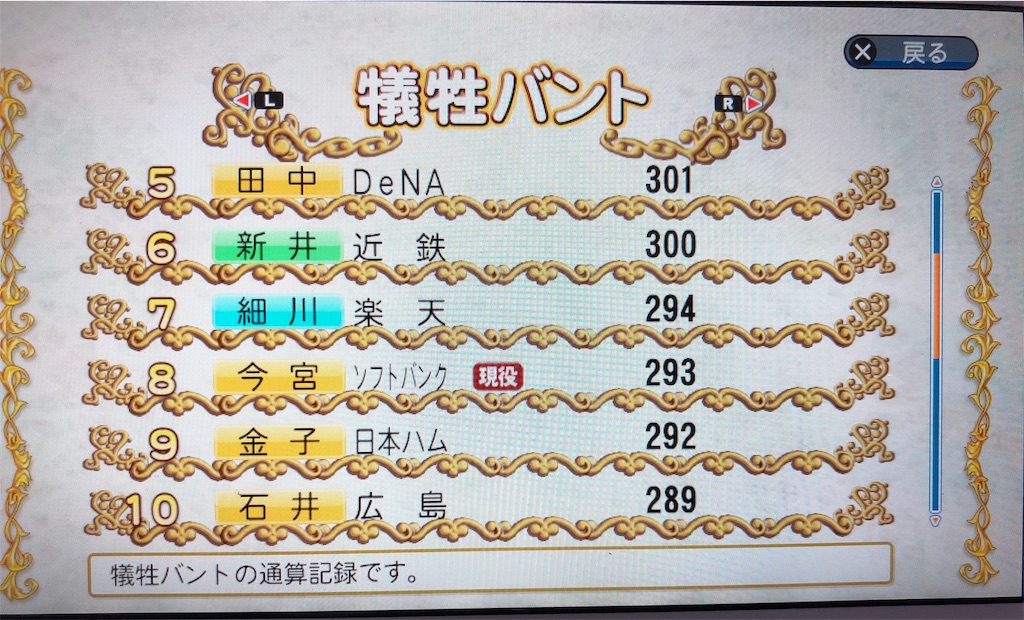 f:id:sengen3983:20181206103615j:image