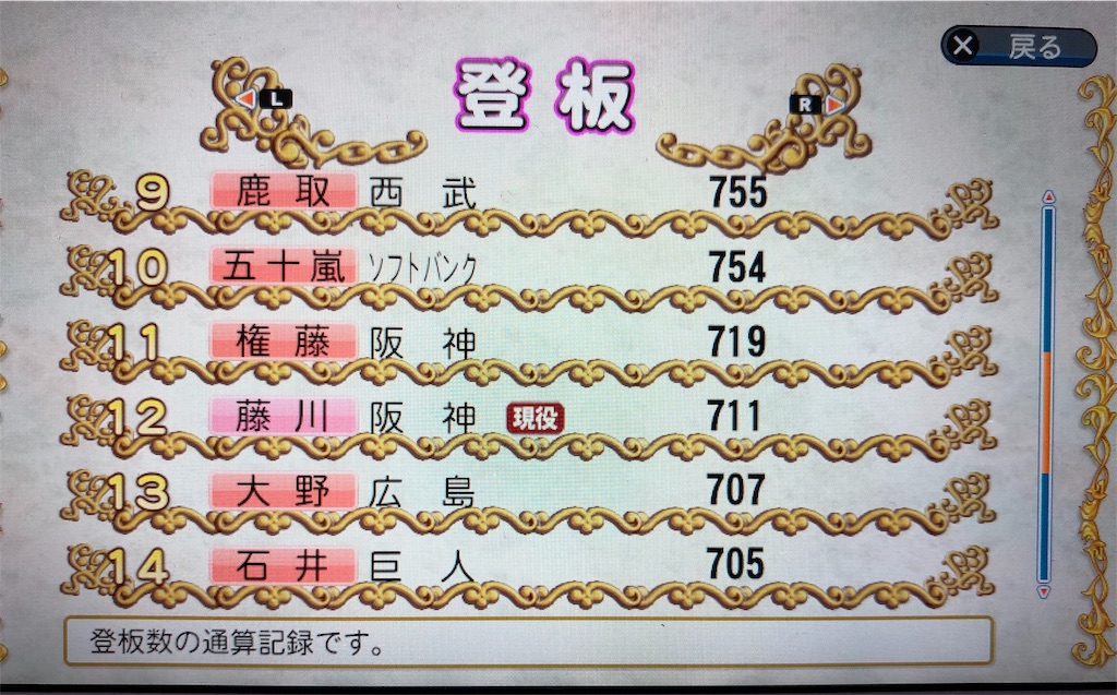 f:id:sengen3983:20181206103654j:image