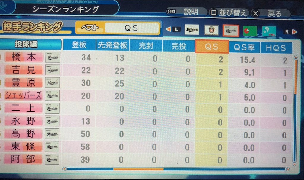 f:id:sengen3983:20181206111446j:image