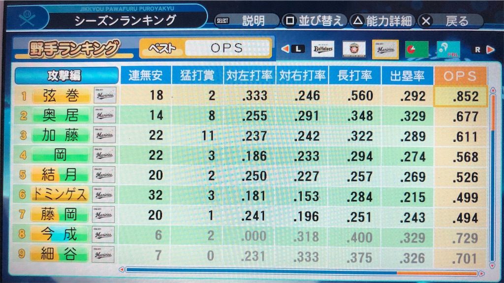 f:id:sengen3983:20181206112539j:image