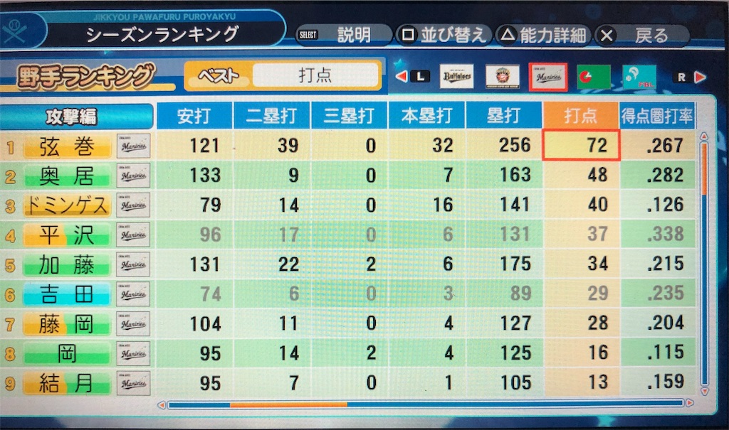 f:id:sengen3983:20181206112555j:image