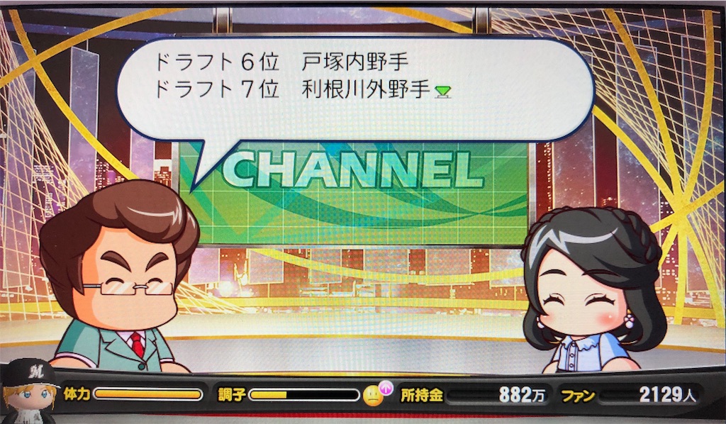 f:id:sengen3983:20181206150945j:image