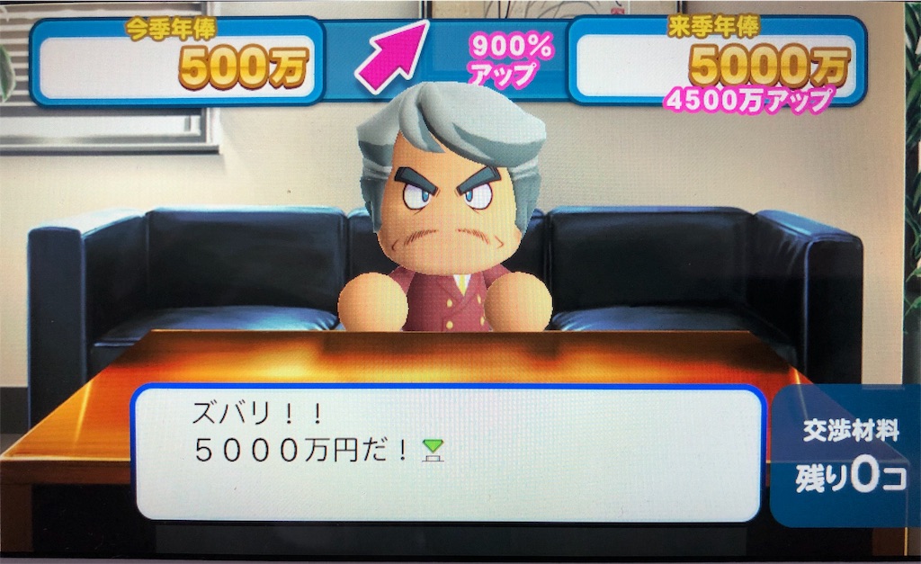 f:id:sengen3983:20181206151546j:image