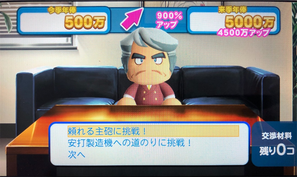 f:id:sengen3983:20181206151559j:image