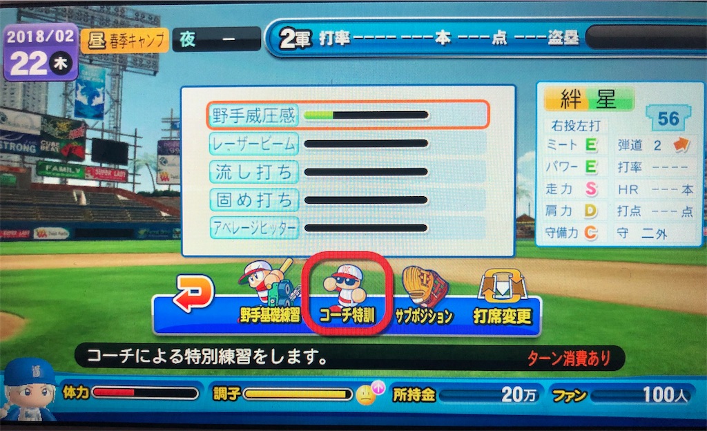 f:id:sengen3983:20181207220524j:image