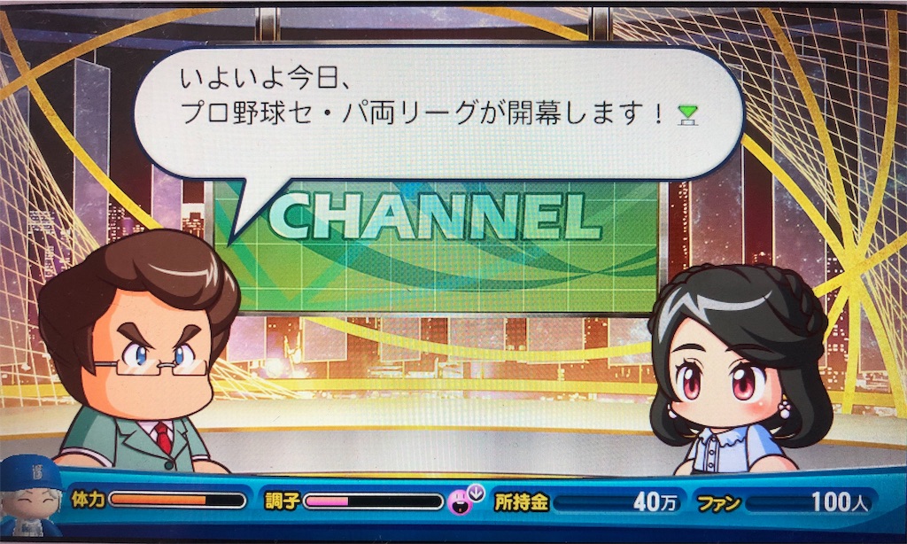 f:id:sengen3983:20181211125839j:image