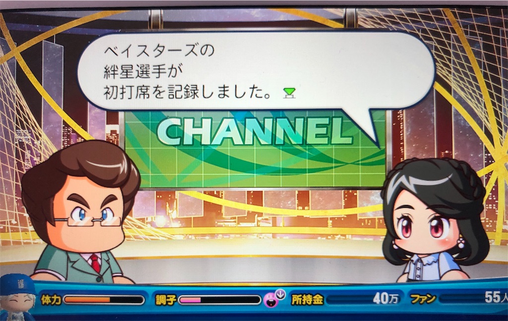 f:id:sengen3983:20181211130724j:image