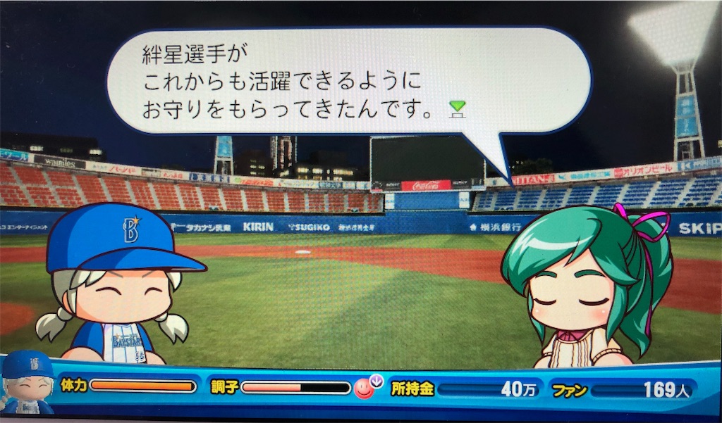f:id:sengen3983:20181211135106j:image