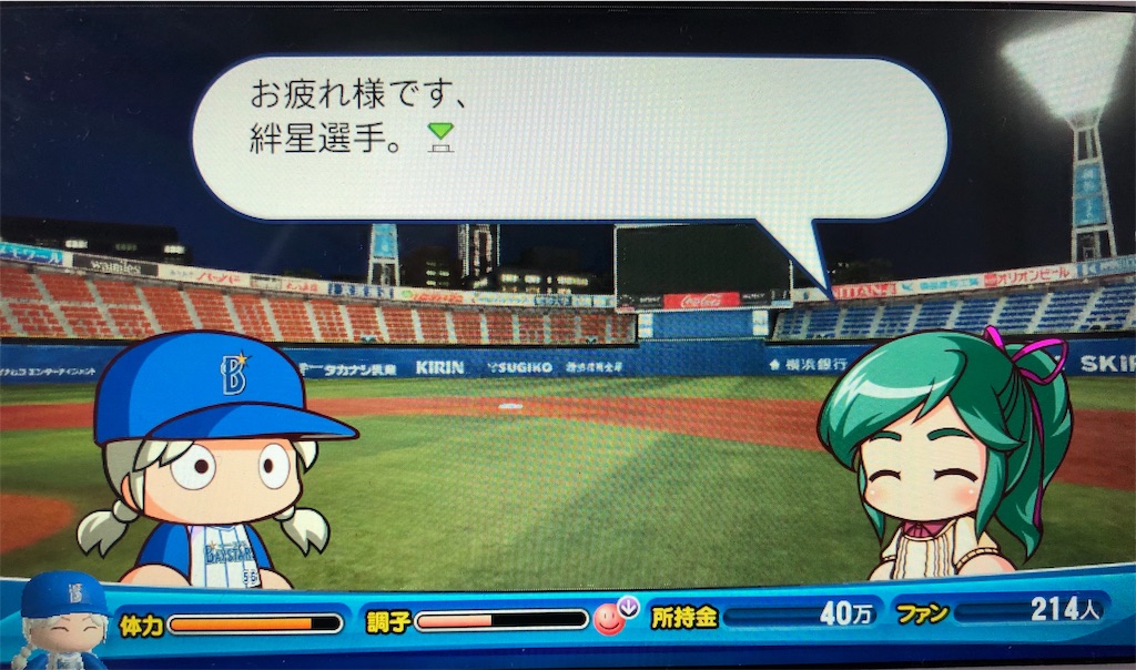 f:id:sengen3983:20181211140707j:image