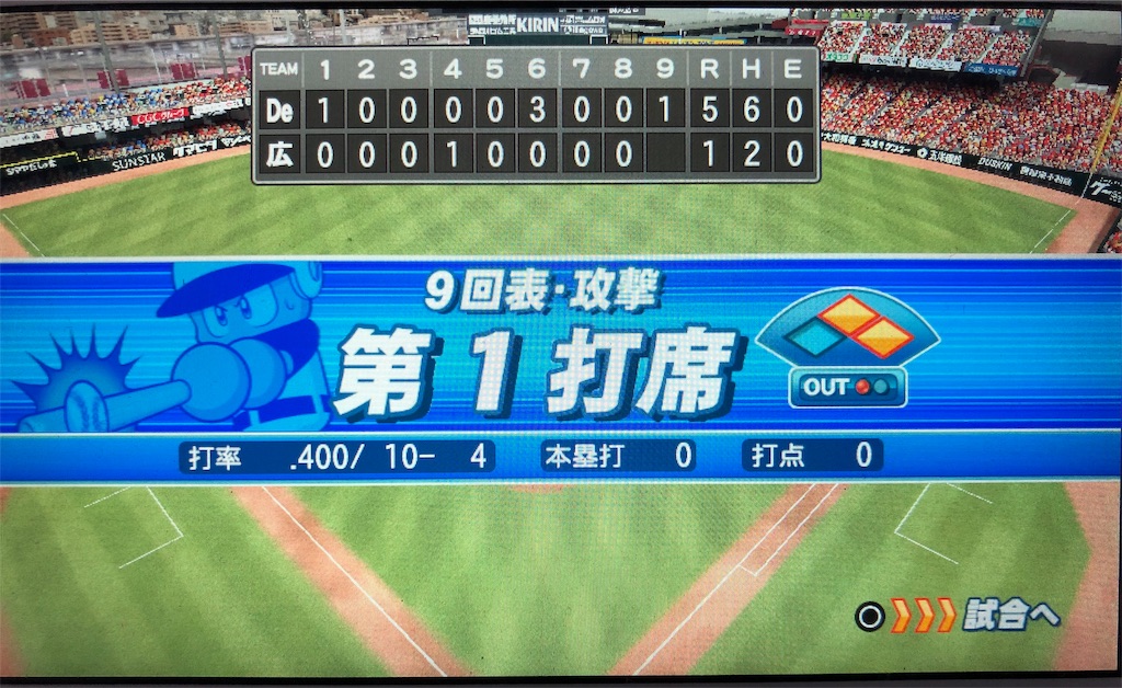 f:id:sengen3983:20181211143728j:image