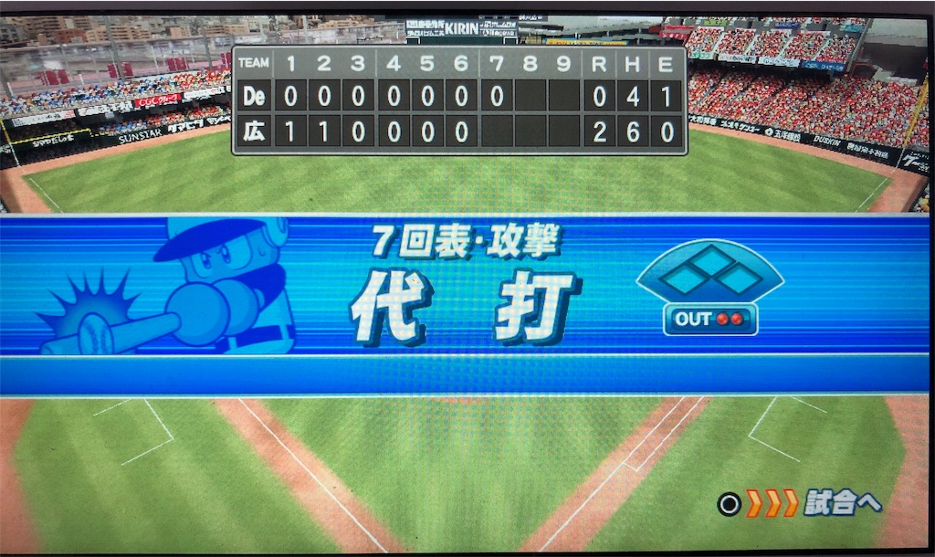 f:id:sengen3983:20181211144636j:image