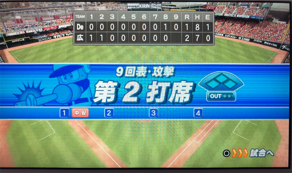 f:id:sengen3983:20181211144648j:image