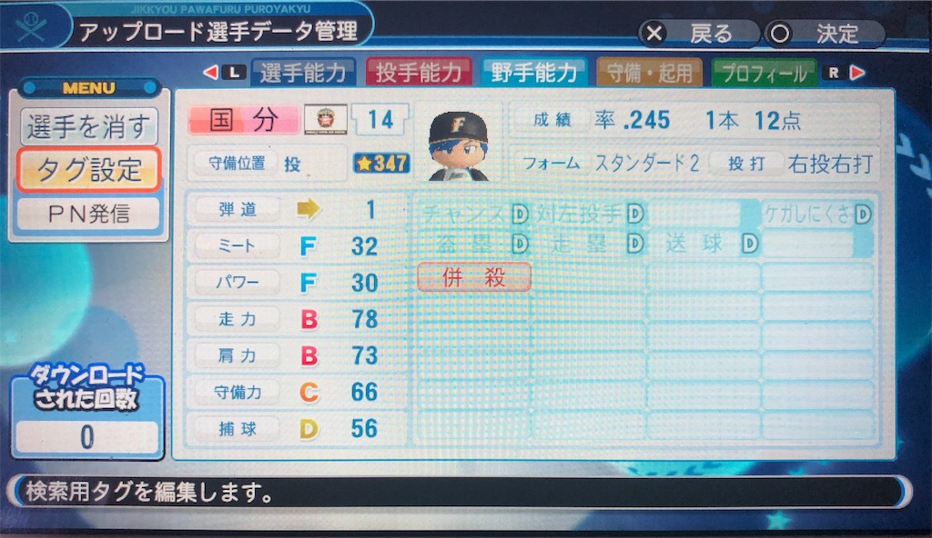 f:id:sengen3983:20190204012307j:image