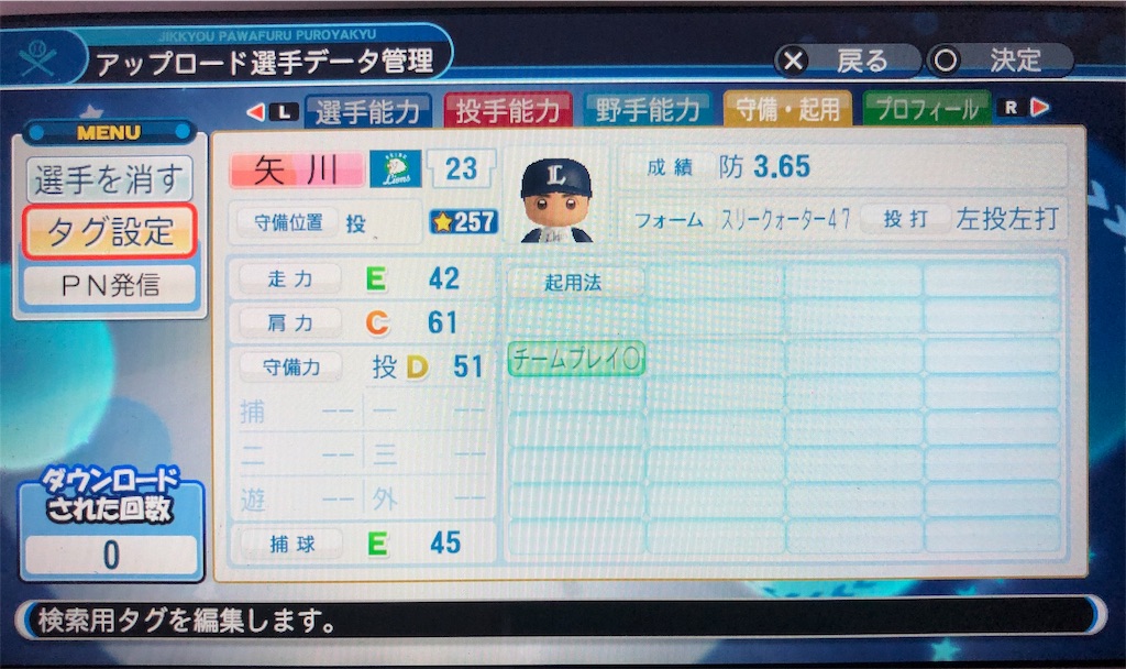 f:id:sengen3983:20190209134631j:image