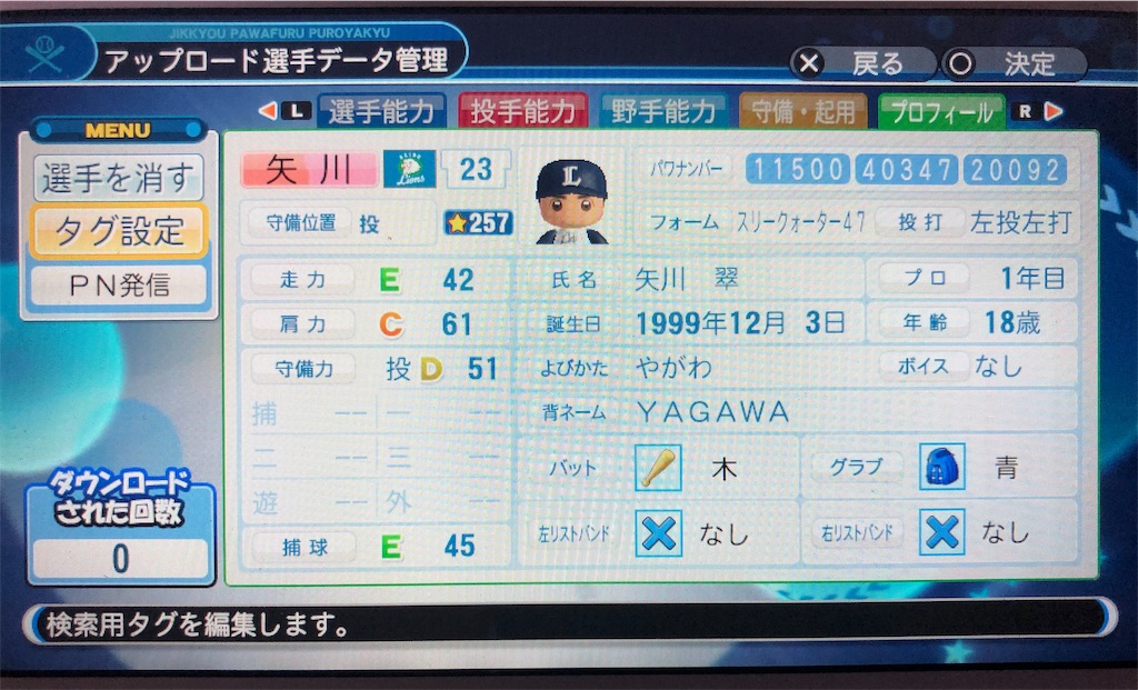 f:id:sengen3983:20190209134640j:image